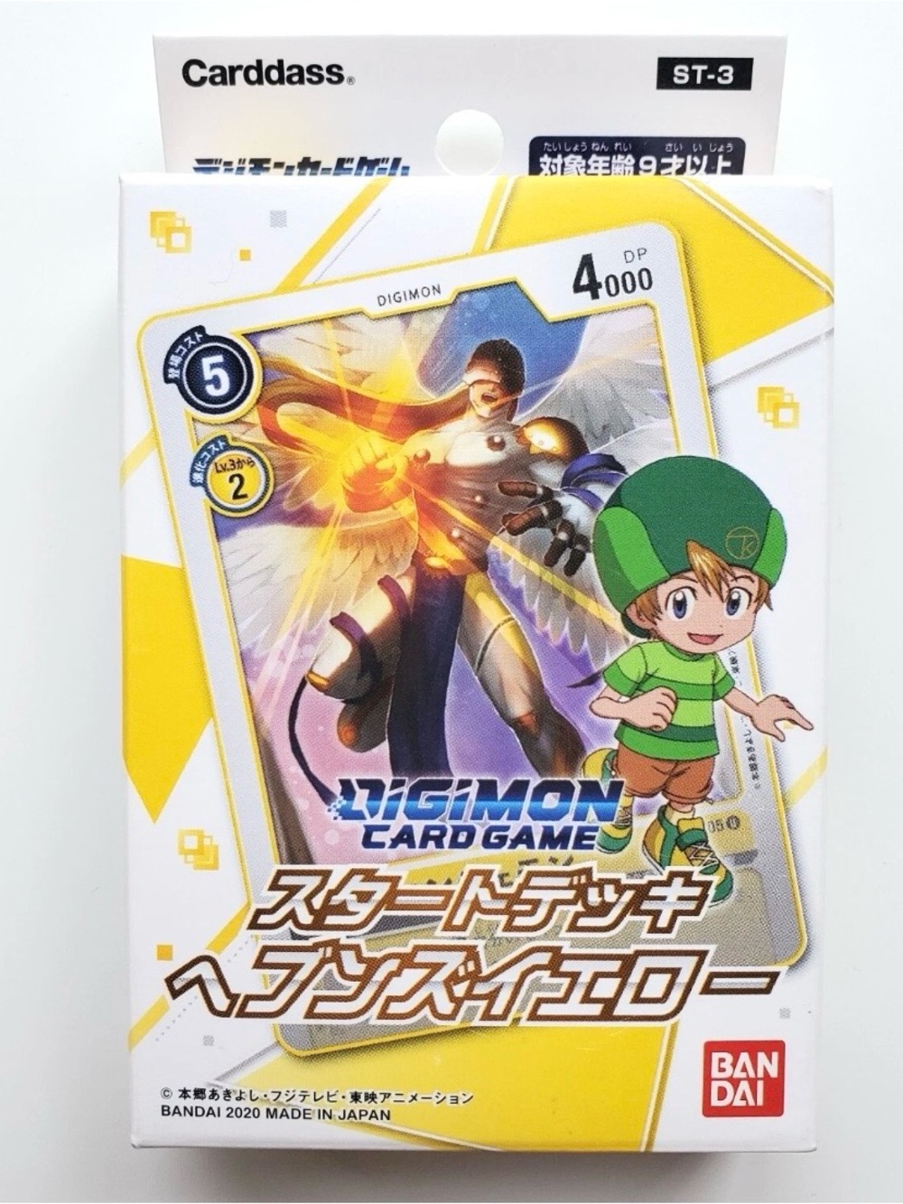 4/$20 Japanese Digimon TCG Heaven Yellow Starter Deck Bandai Trading Card Deck